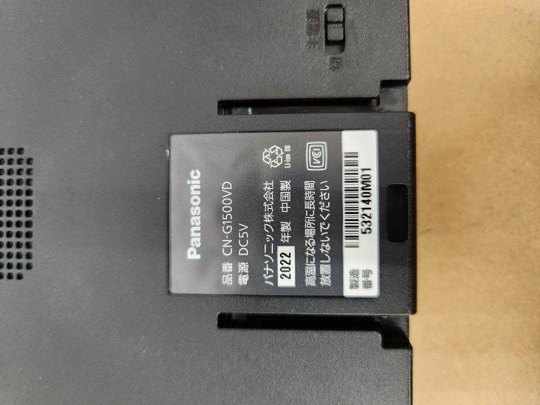 Panasonic Gorilla CN-G1500VD ポータブルナビ