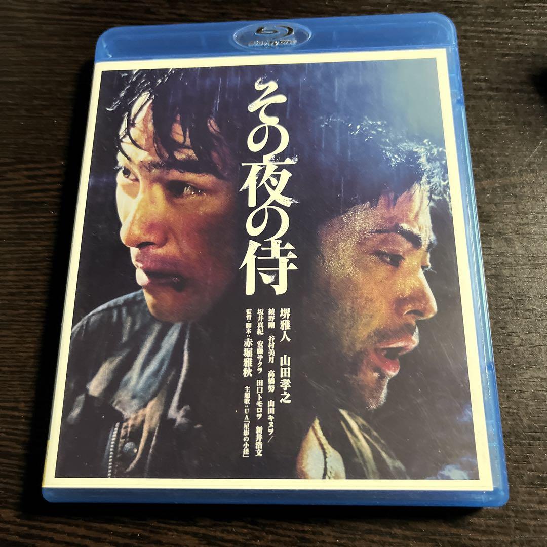 Amazon.co.jp: その夜の侍 [Blu-ray] : 堺雅人、山田孝之, 赤堀
