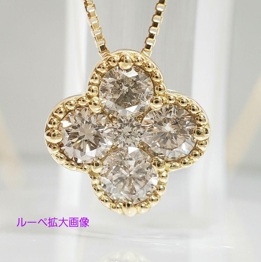 SALE K18天然ダイヤモンドペンダントネックレス 0.50ct クローバー