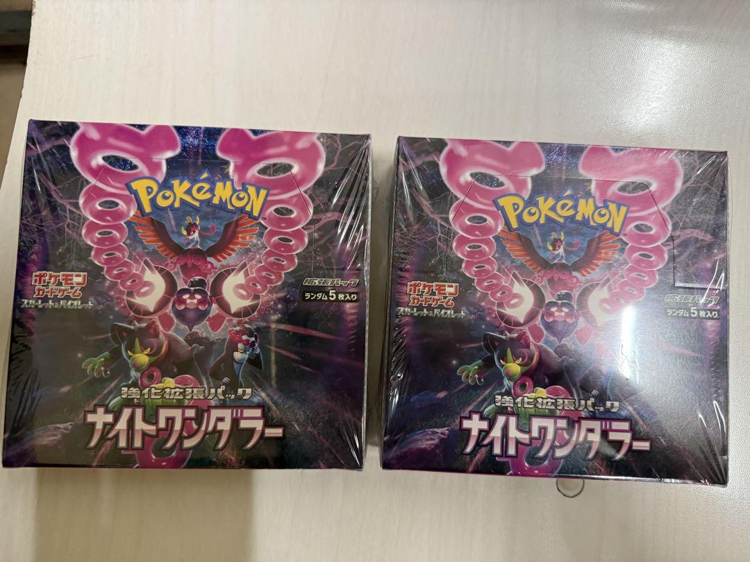 ナイトワンダラー　2box シュリンク付き　ポケモン　ポケカ　ポケモンカード