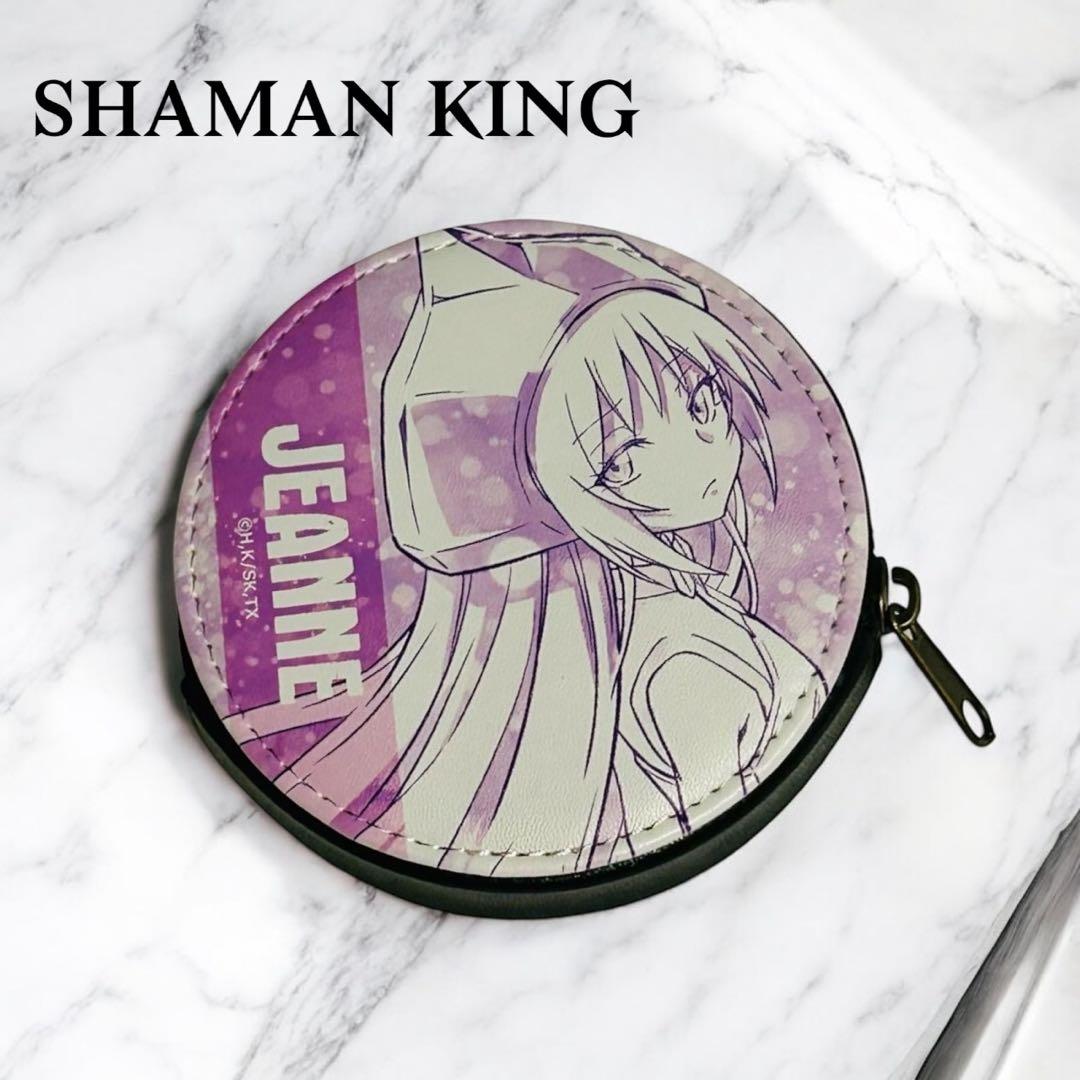 【SHAMAN KING】 ラウンド型コインケース パープル レザー E-pb