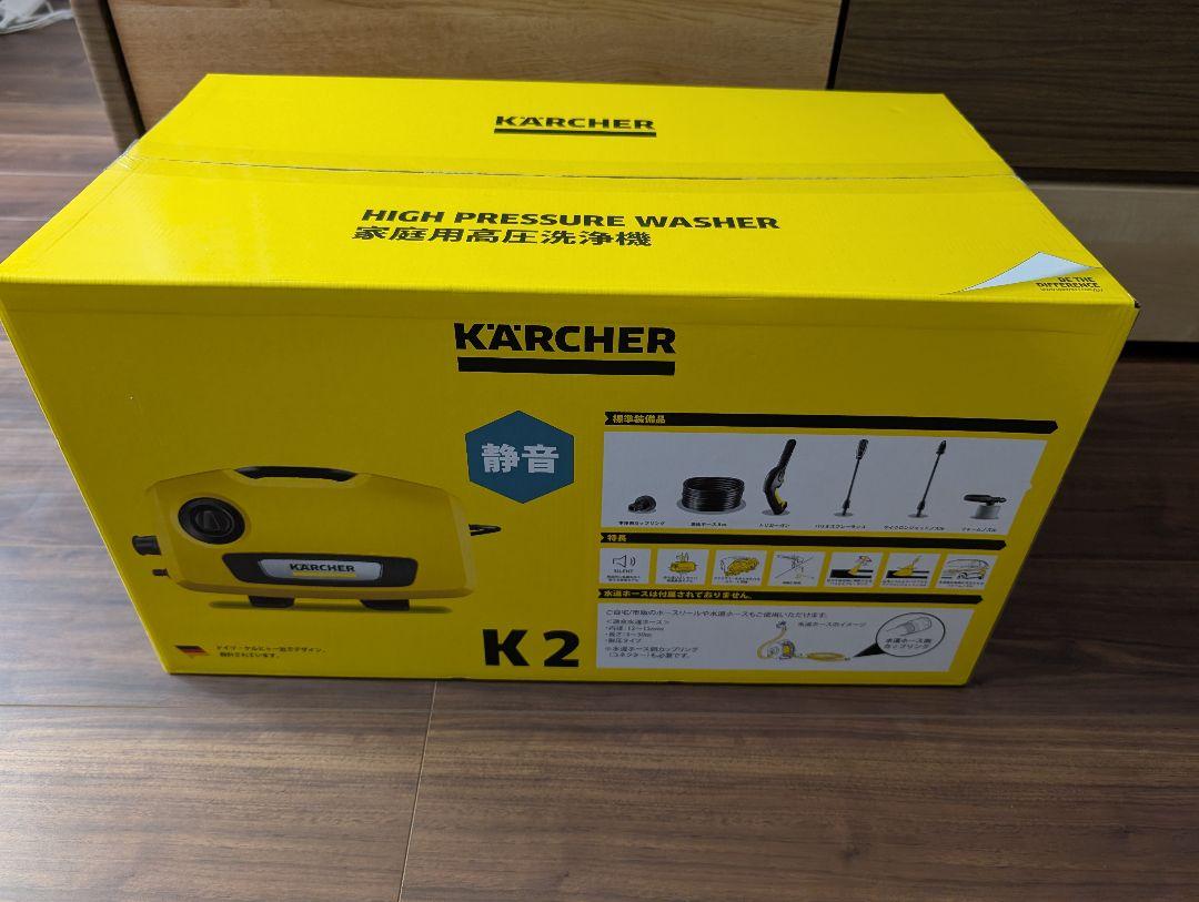 KARCHER K2 高圧洗浄機 本体 サイレント - メルカリ