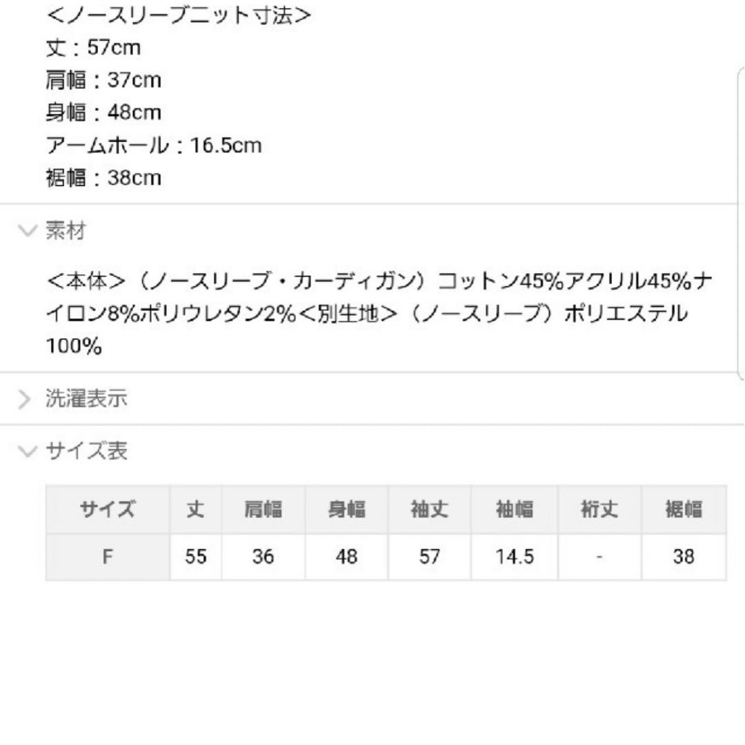 希少 半額以下 Chesty チェスティ カーディガン 黄色 - メルカリ