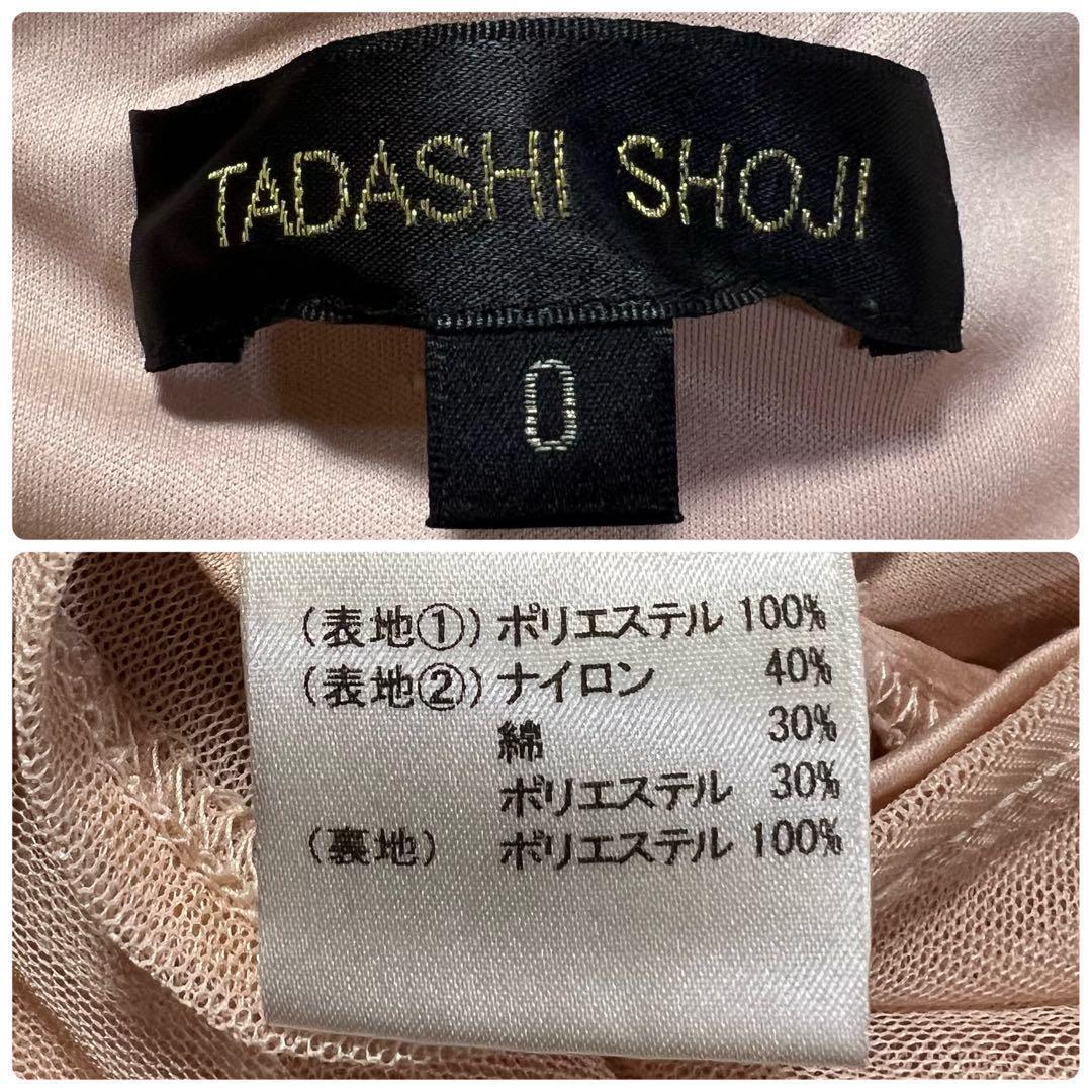 美品　高級　TADASHI SHOJI　タダシショージ　タイトワンピースドレス