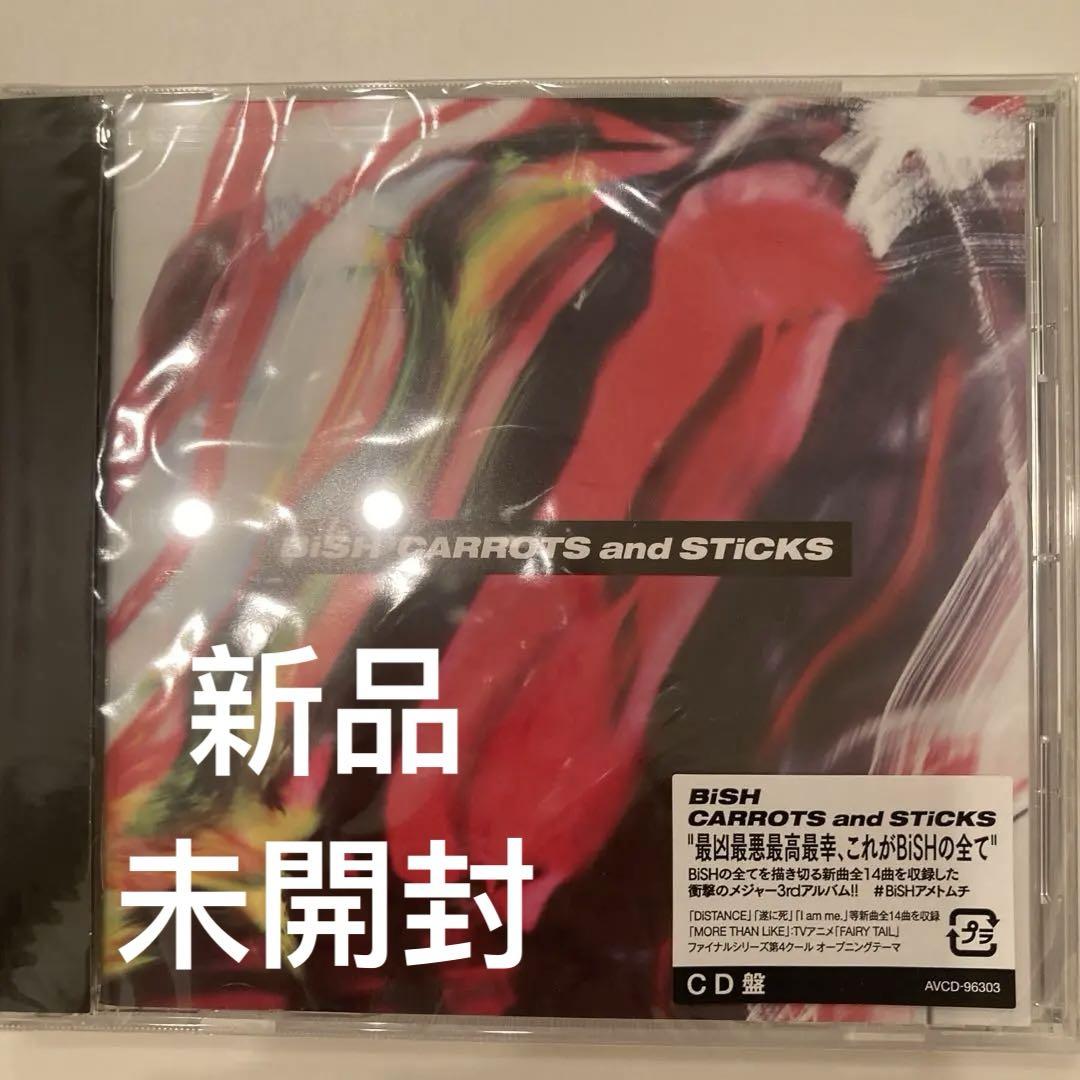 BiSH CARROTS and STiCKS 限定盤2CD+Blu-ray新品 新品未開封(CD)CARROTS and STiCKS／BiSH - メルカリ