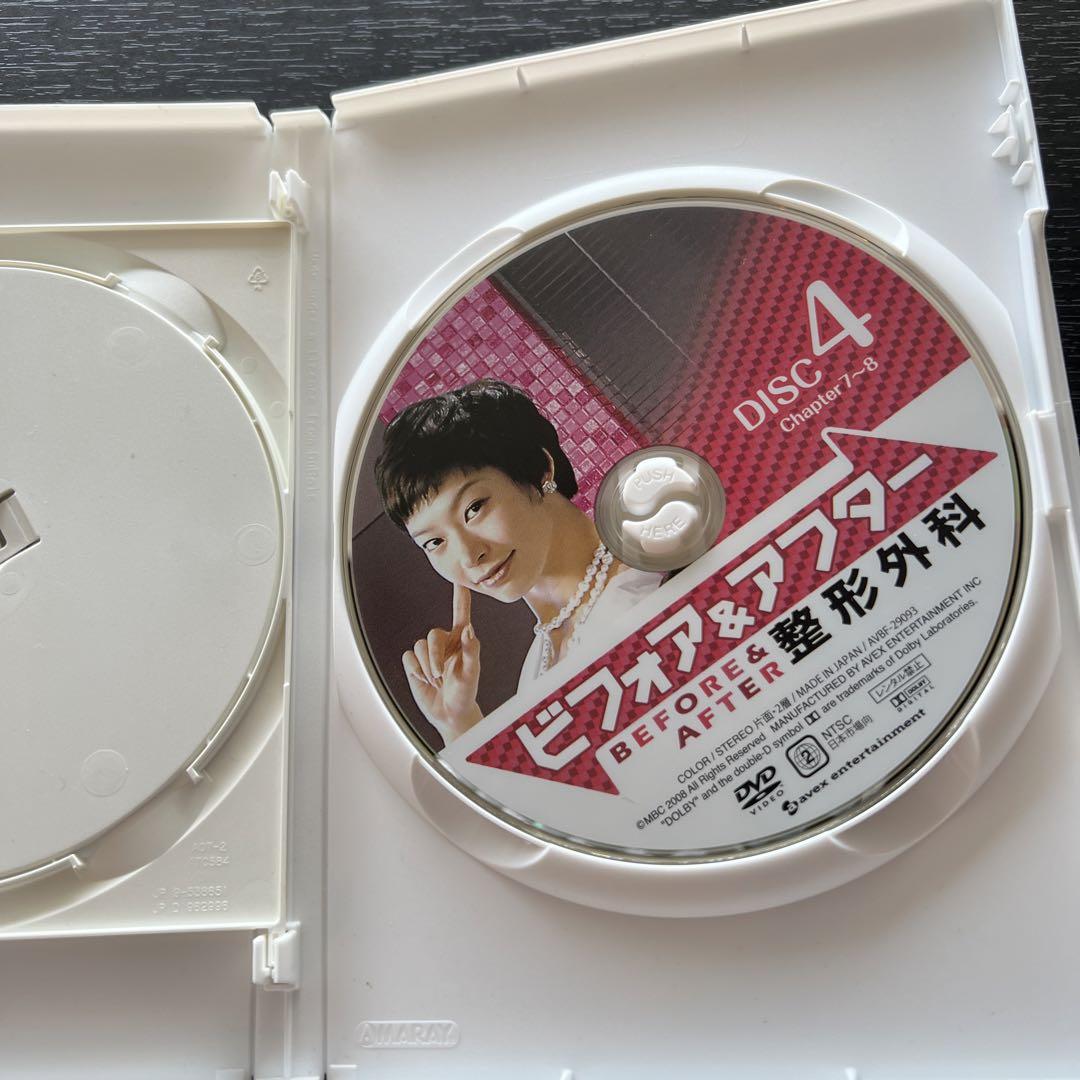 ビフォア&アフター整形外科 DVD-BOX〈6枚組〉