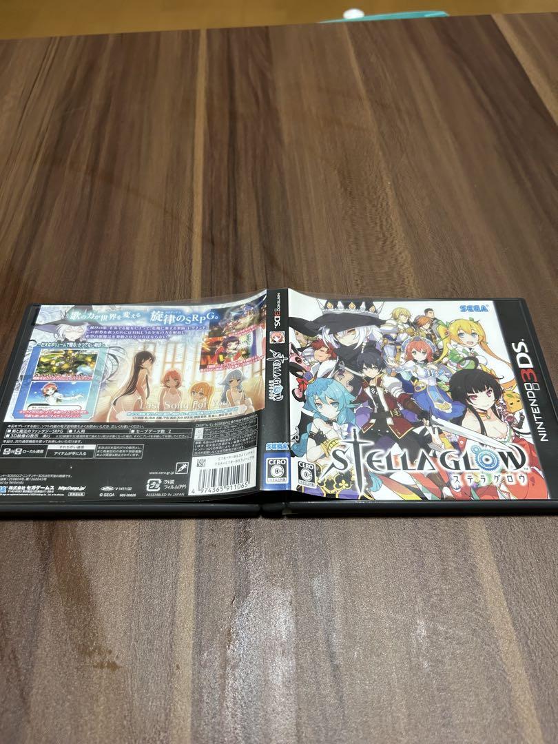 ステラグロウ ニンテンドー3DS パッケージ版