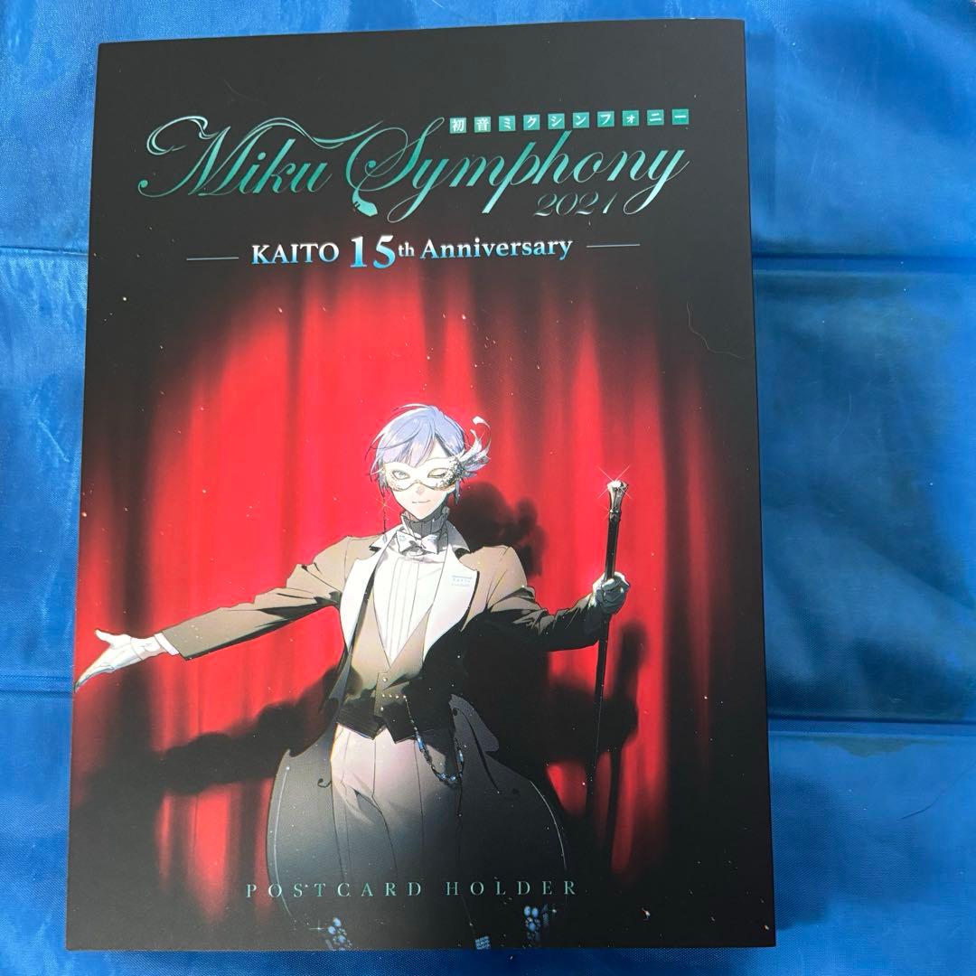 Kaito 15thアニバーサリー 初音ミク シンフォニー ポストカード