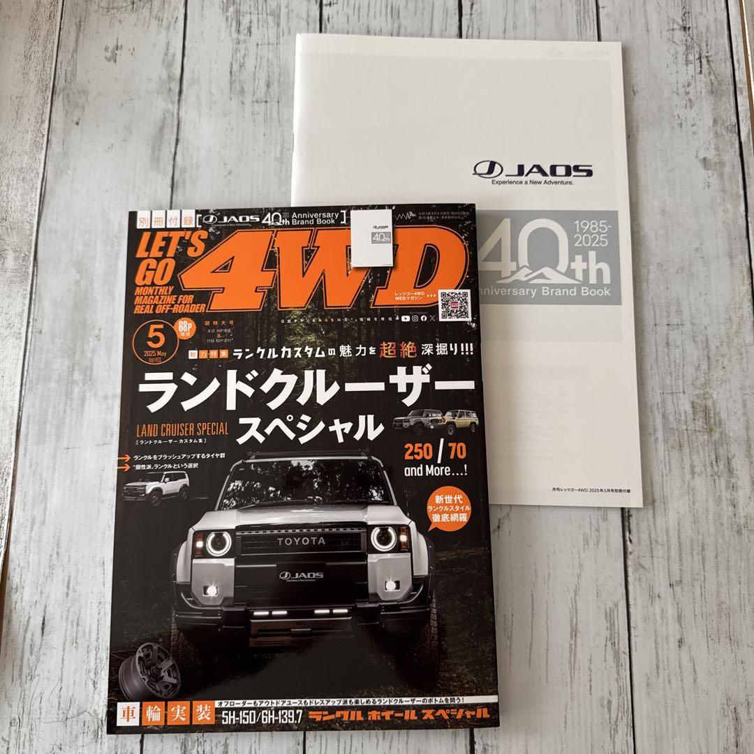 Let's go絵本16冊レッツゴー絵本最新版 全冊音源 動画付