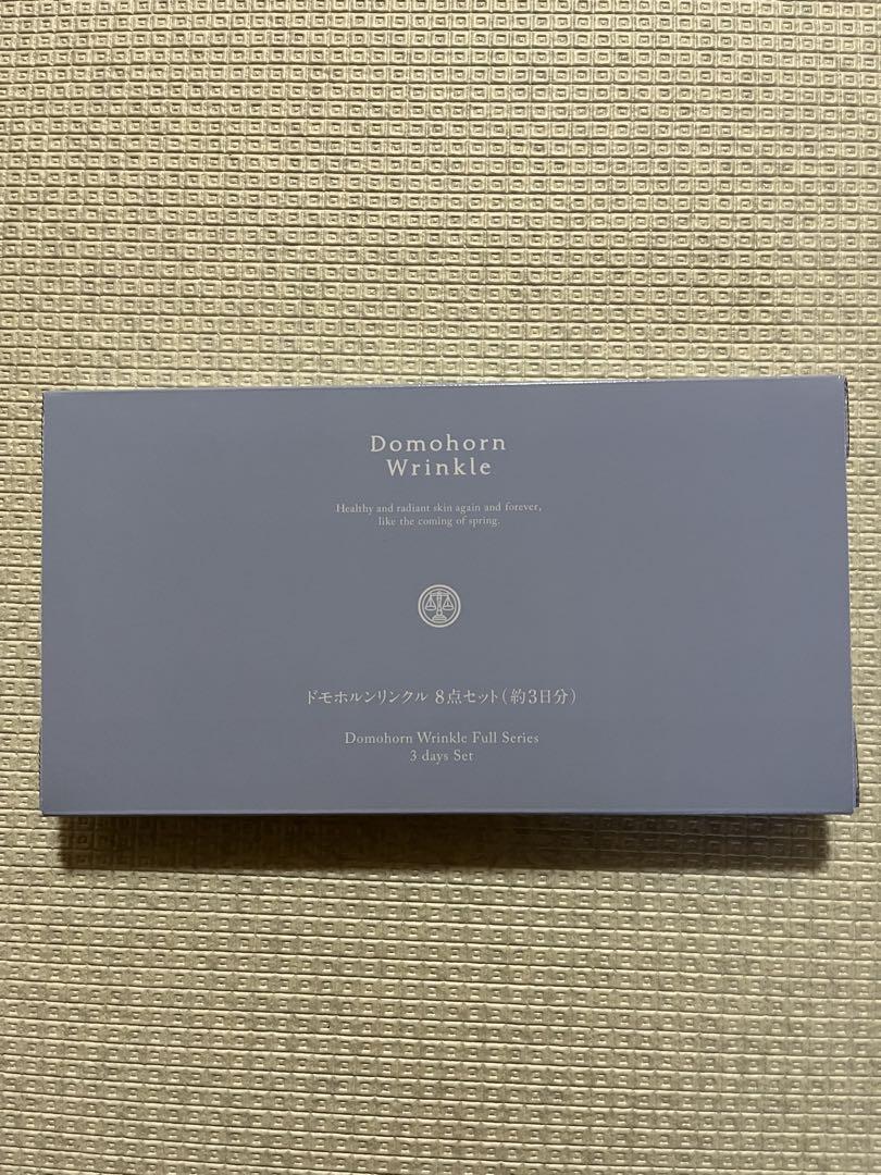 Domohorn Wrinkle トライアルセット 8点 ドモホルンリンクル 3日間トライアルセット 8点セット 基本4点 2