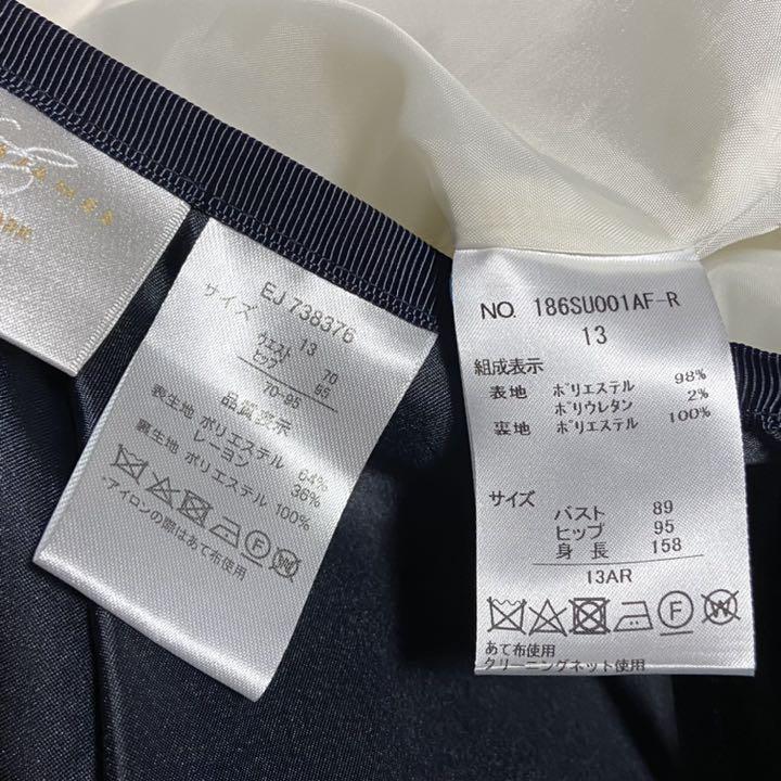 ちりめん三年坂ショール付4点セット 立ち止まる