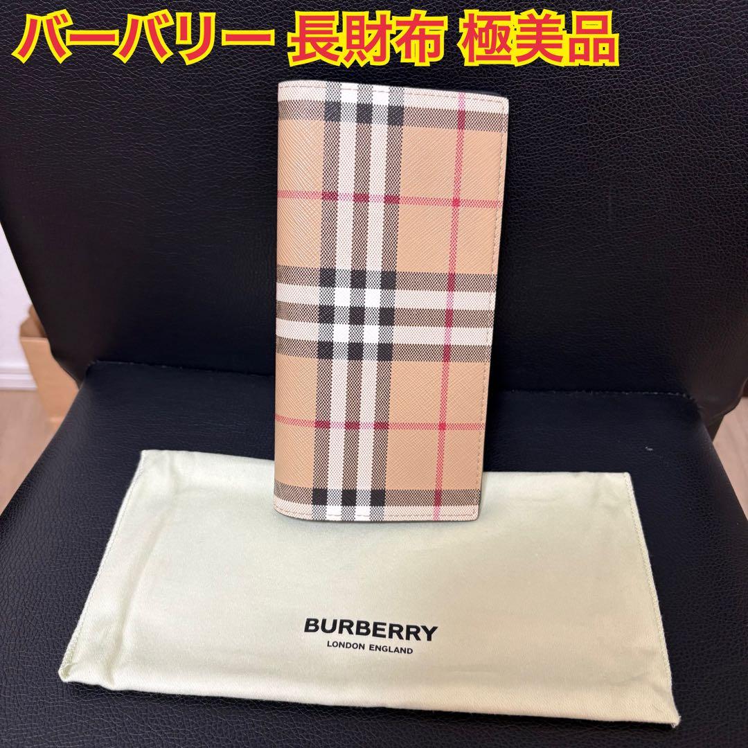 極美品 BURBERRY バーバリー チェック 長財布 定価¥74,800