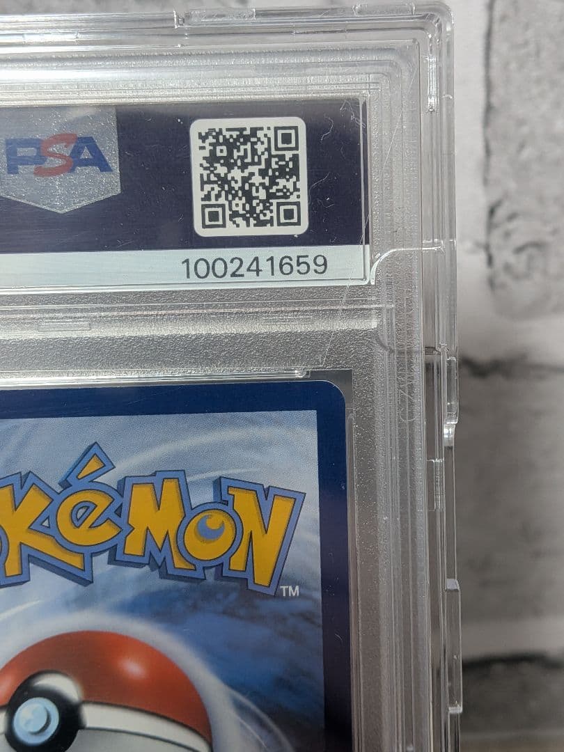 ゴッホピカチュウ PSA 10 ゴッホピカチュウ PSA 10