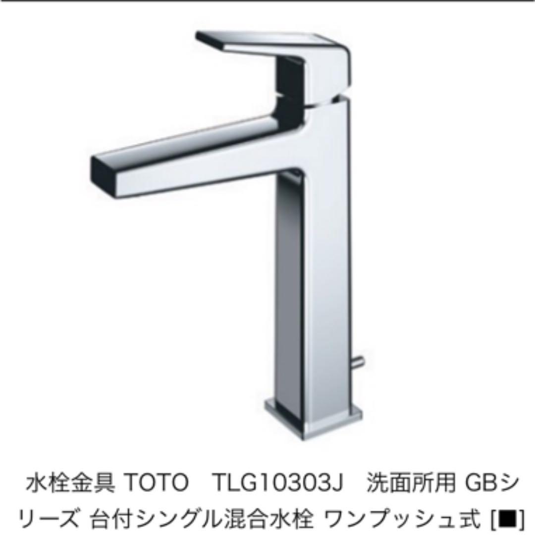 アウトレット 店舗 キッチン/食器その他インテリア・住まい・小物 新品