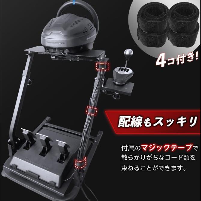 コックピット