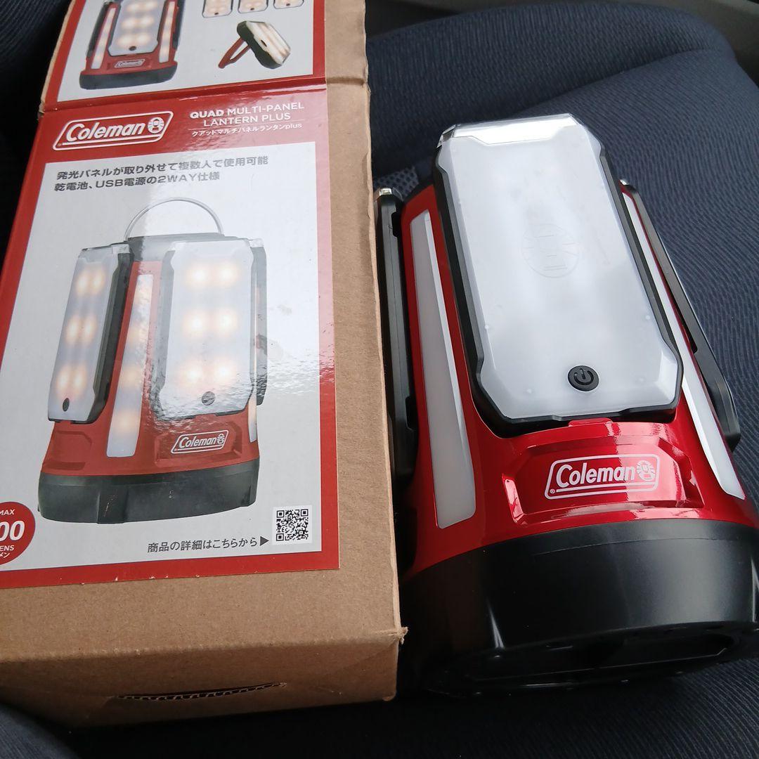 Coleman Quad Multi-Panel Lantern