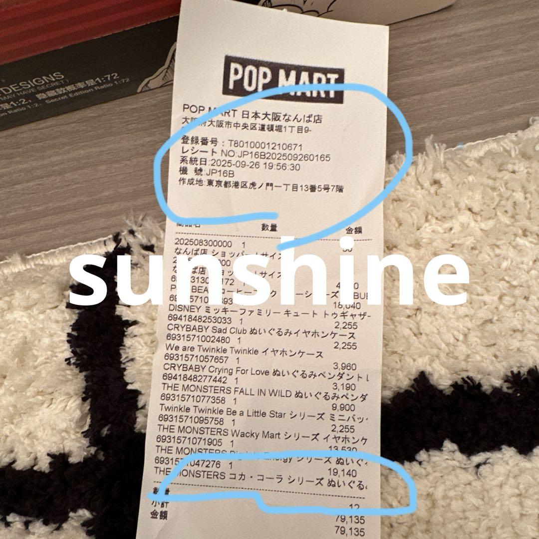 ラブブ