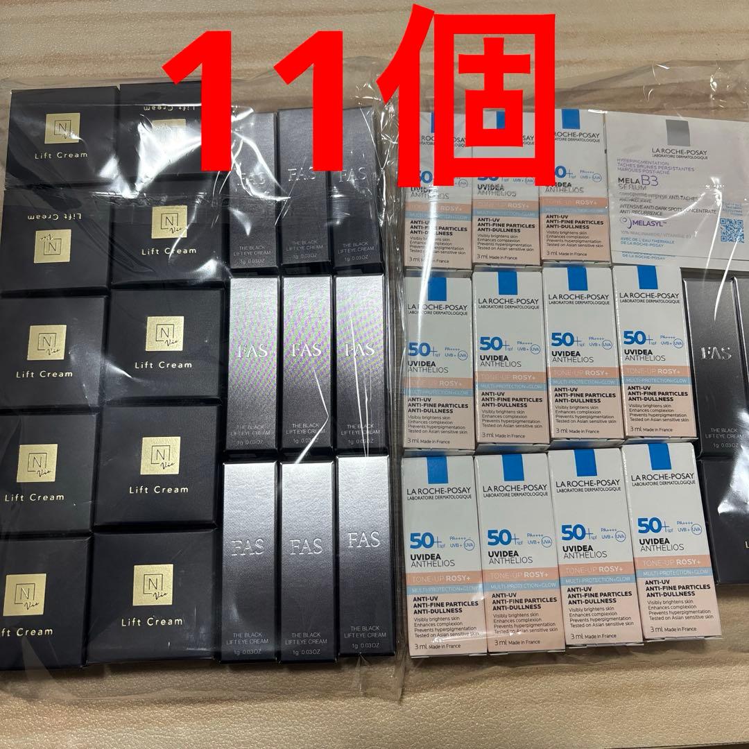 FAS ザブラックリフトアイクリーム ヒアルアップリフトクリーム ラロッシュポゼfas