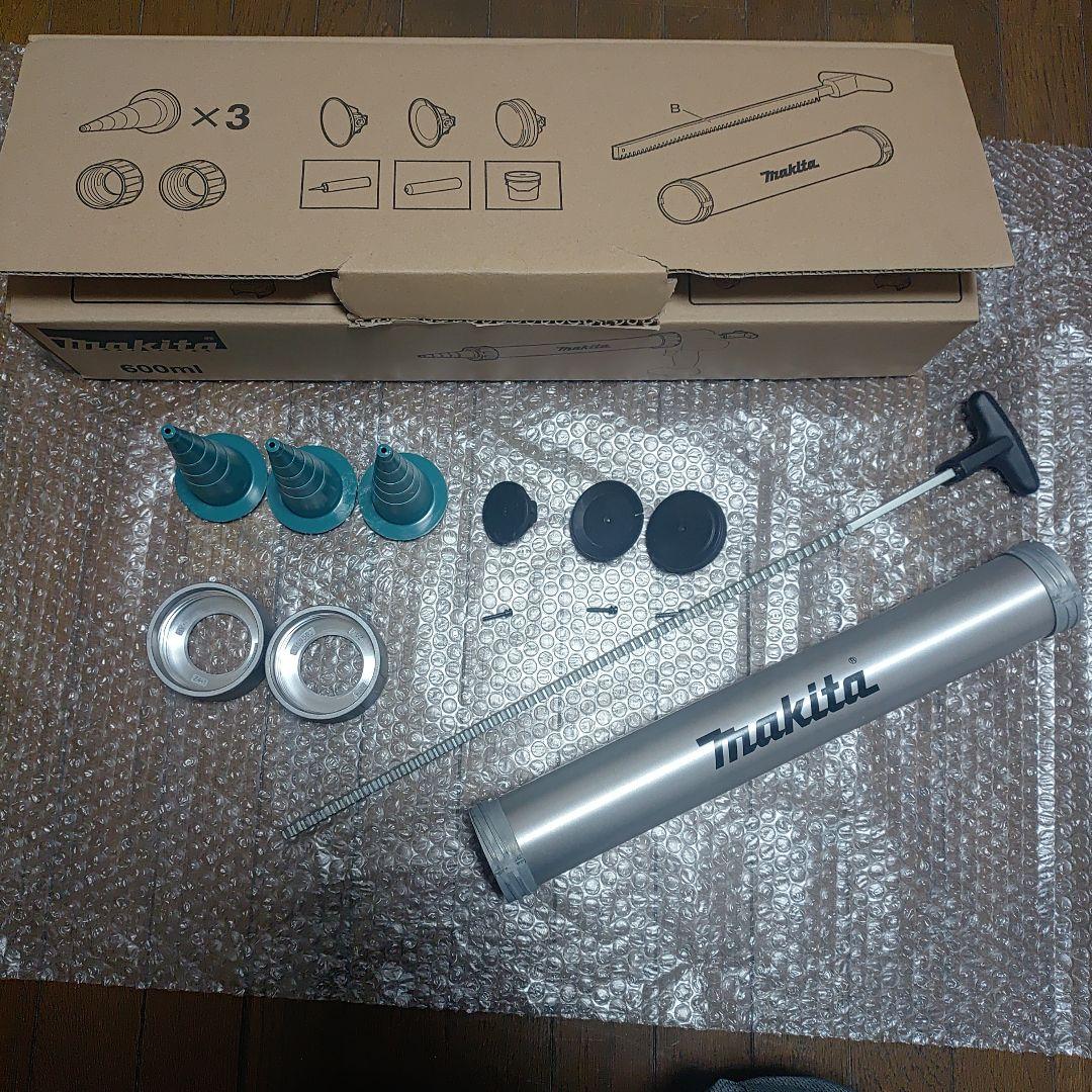 Makita ホルダBセット 600ml