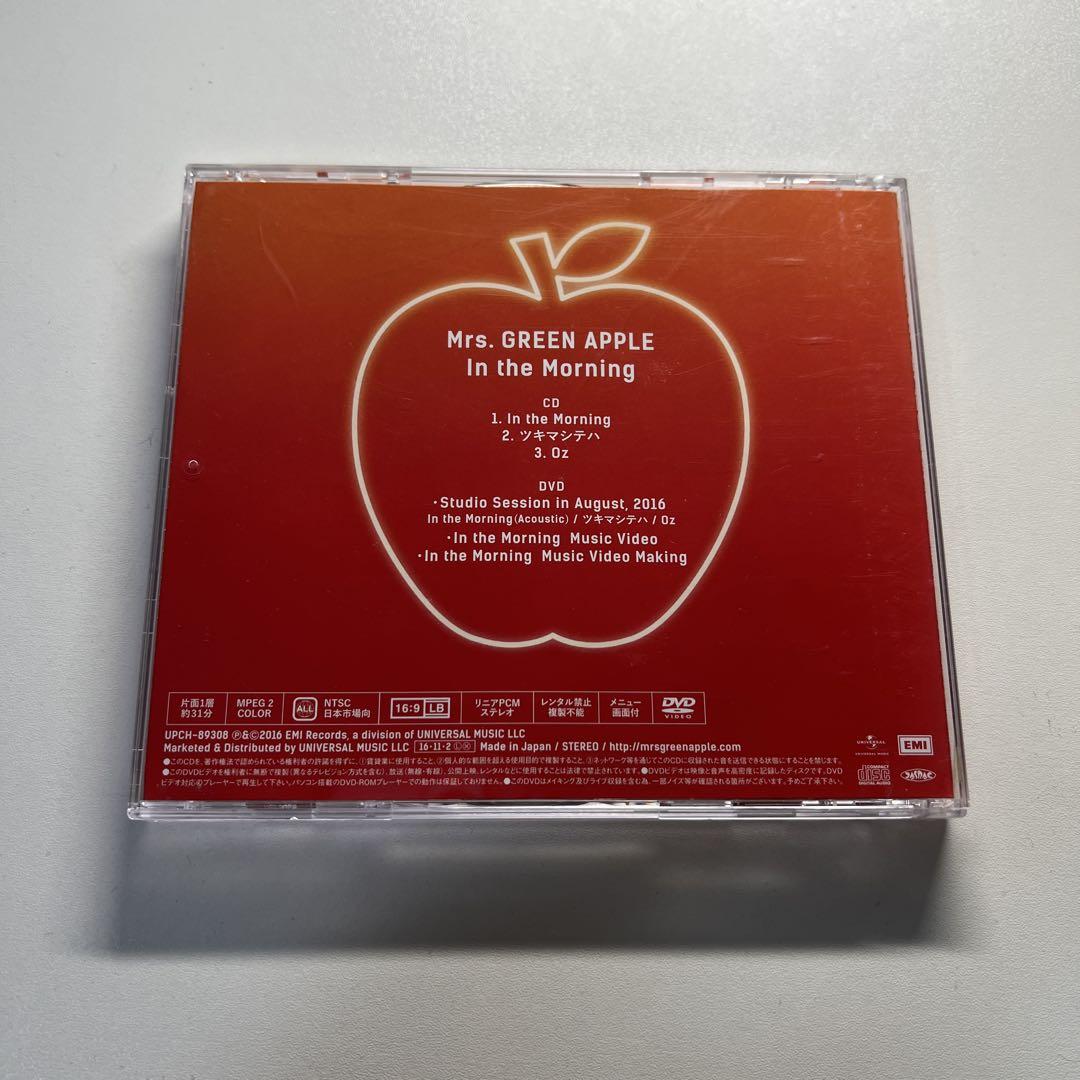 【中古】ミセスグリーンアップル　In the Morning 初回限定盤 Mrs. GREEN APPLE In the Morning 初回限定版 - メルカリ