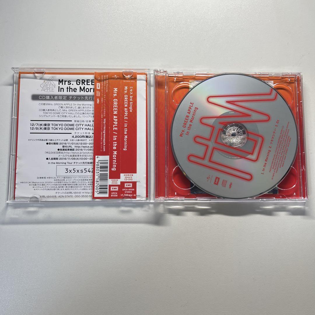 り*む様 Mrs. GREEN APPLE In the Morning 初回限 Mrs. GREEN APPLE In the Morning 初回限定版 - メルカリ