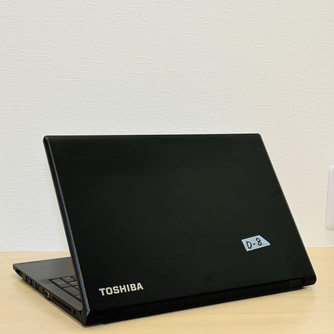 ダイナブック⑧ 第8世代 i5 16GB SSD DVDドライブ オフィス付き