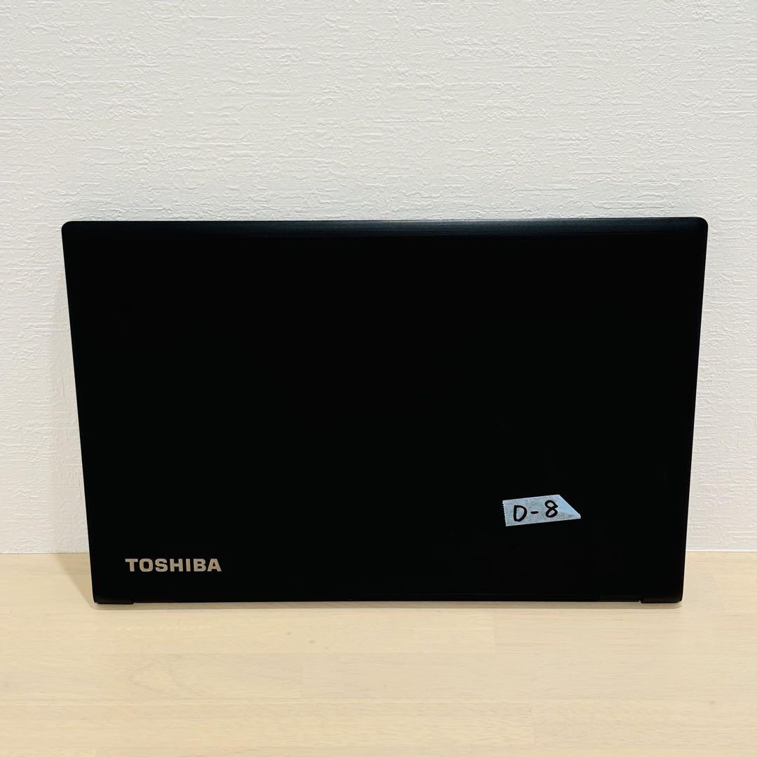 ダイナブック⑧ 第8世代 i5 16GB SSD DVDドライブ オフィス付き
