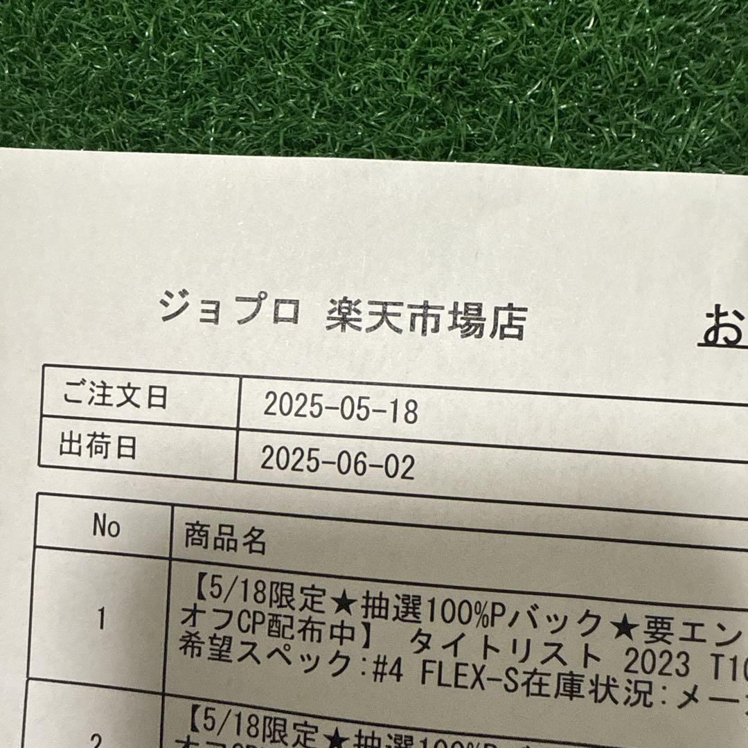(新品) Titleist T100S 2023年 4番アイアン