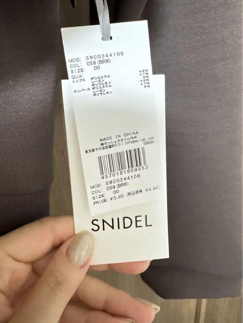 SNIDEL  パーカーカットオールインワン　BRW 00サイズ