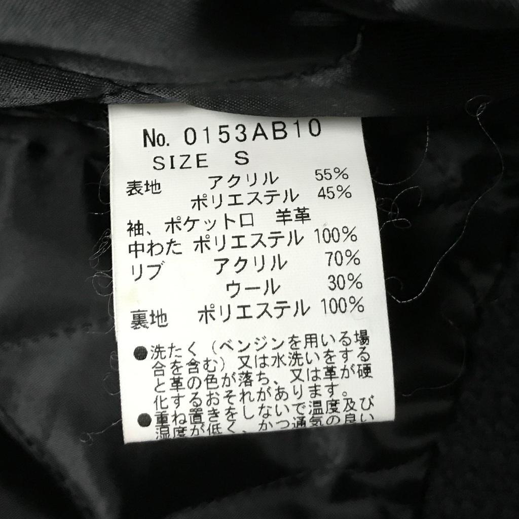 限定セール2022 即決 国内正規品 HG ヒステリックグラマー グリズリー スタジャン 9iurR-m52517610473 在庫安い