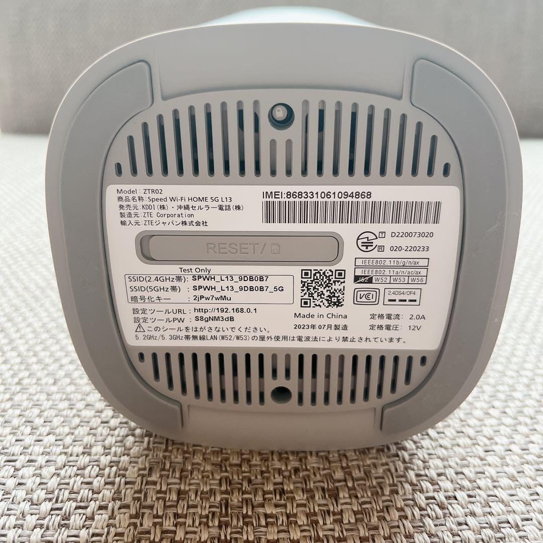 【美品】speed Wi-Fi HOME ５Ｇ　L13 製造2023年07月