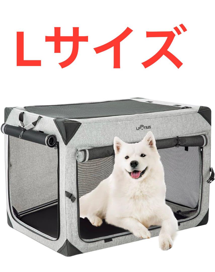 【LPOTIUS】折り畳み式 ペットクレート 4面通気 安定性 Lサイズ グレー