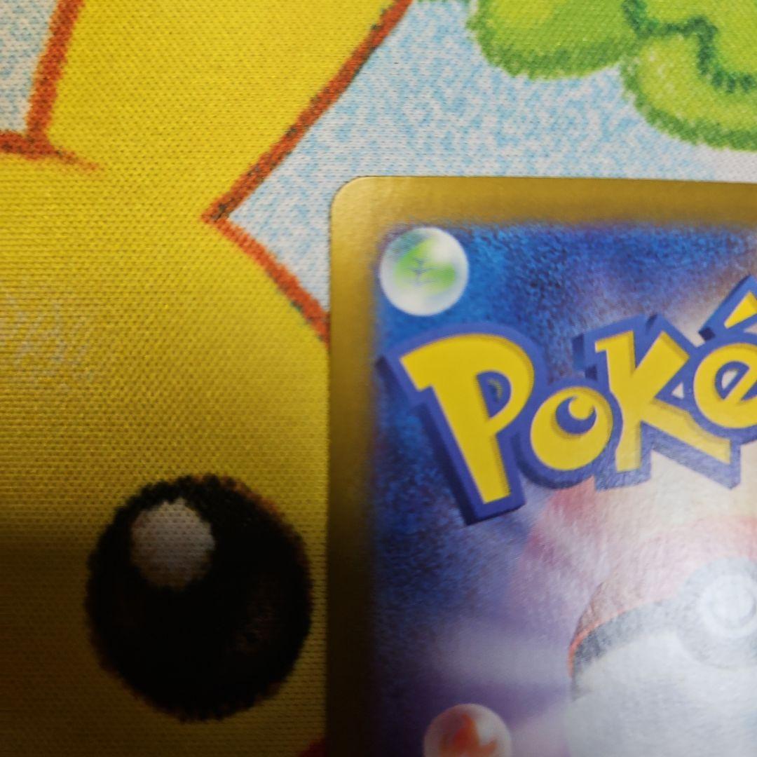 カメックスex sar ポケモンカード151