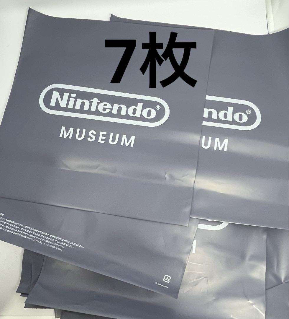 ニンテンドーミュージアム