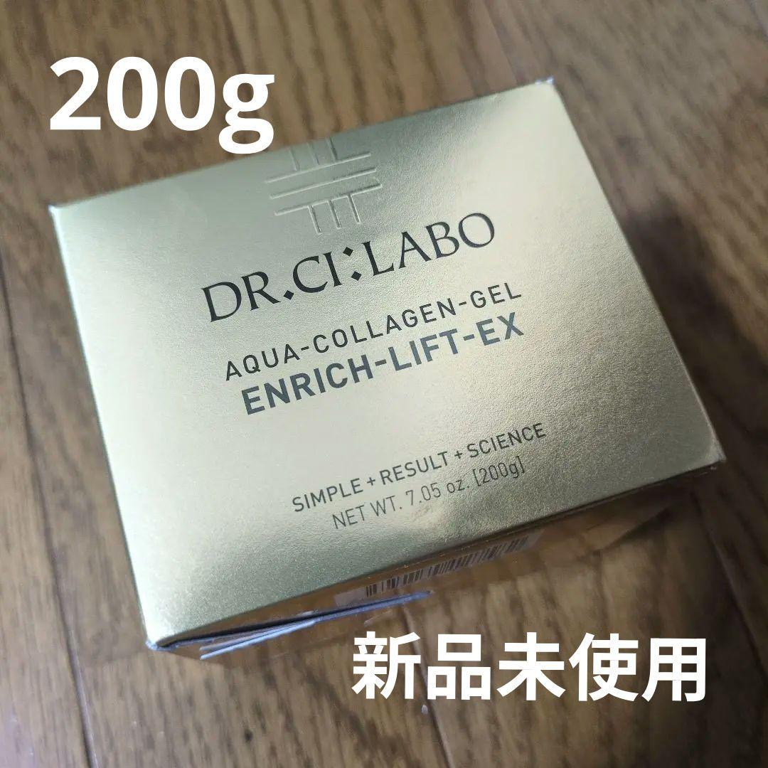 DR.CI:LABOアクアコラーゲンゲルENRICH-LIFT-EX 200g