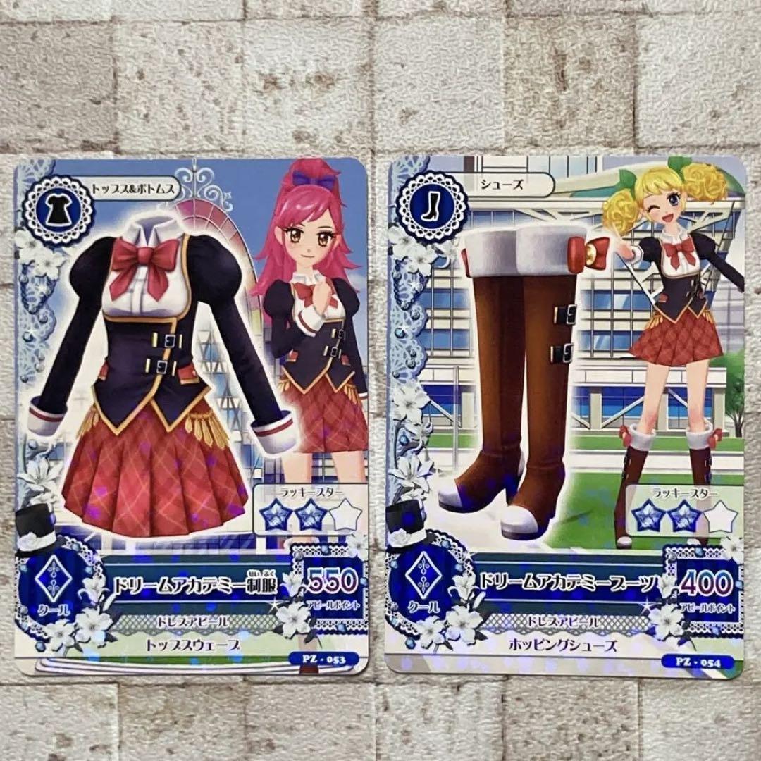 アイカツ カード プロモーションカード コーデ①