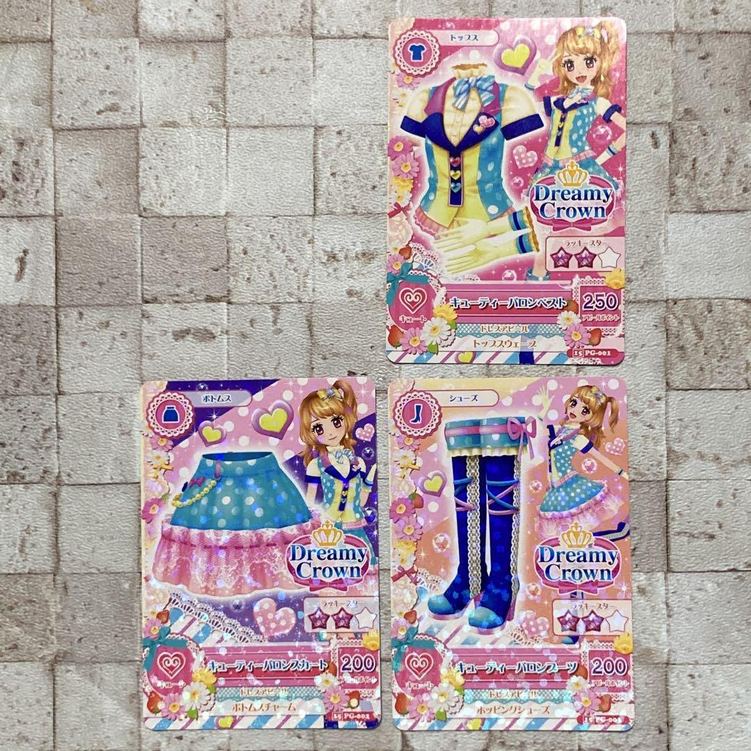アイカツ カード プロモーションカード コーデ①