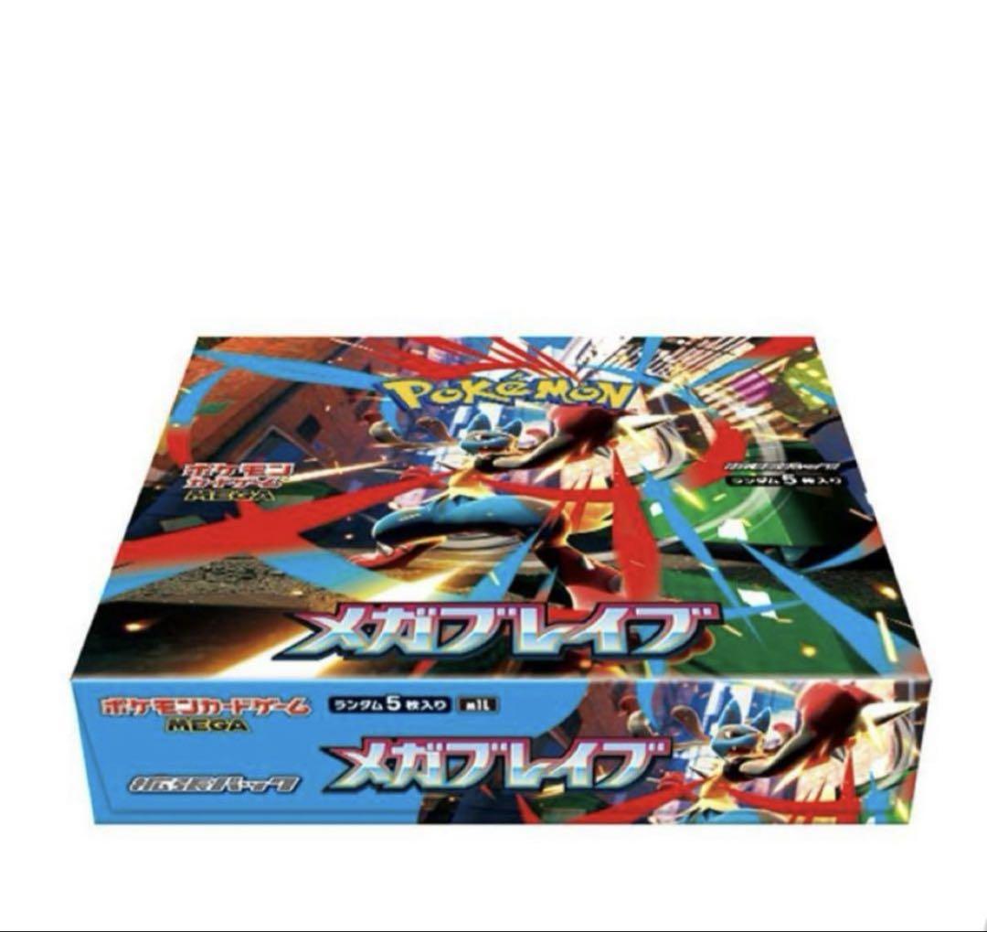 ポケモンカードゲーム メガブレイブ　未開封シュリンク付き