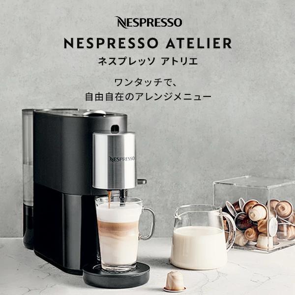 【公式】ネスプレッソ オリジナル カプセル式コーヒーメーカー