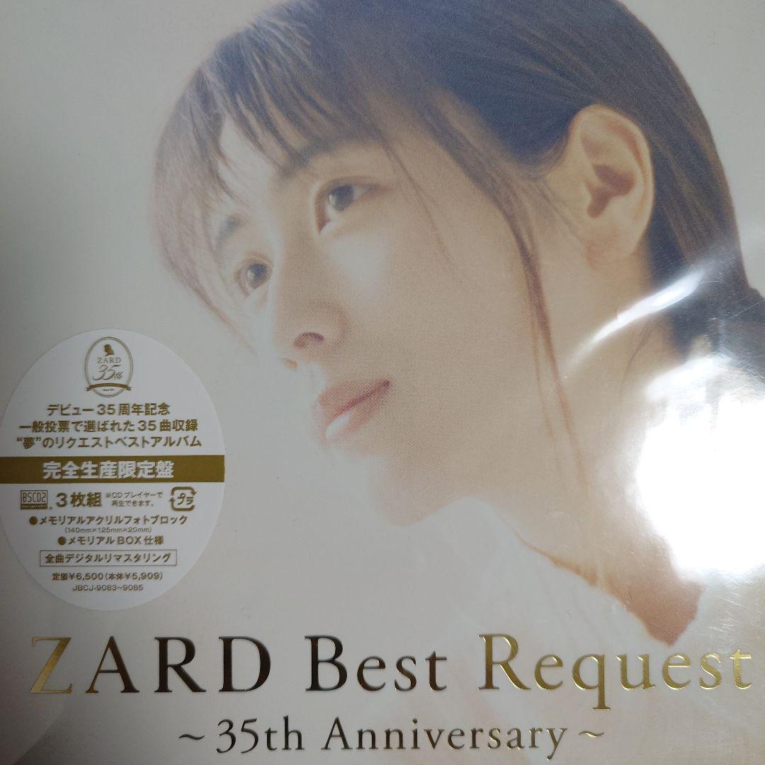 ZARD Best Request ～35th Anniversary～