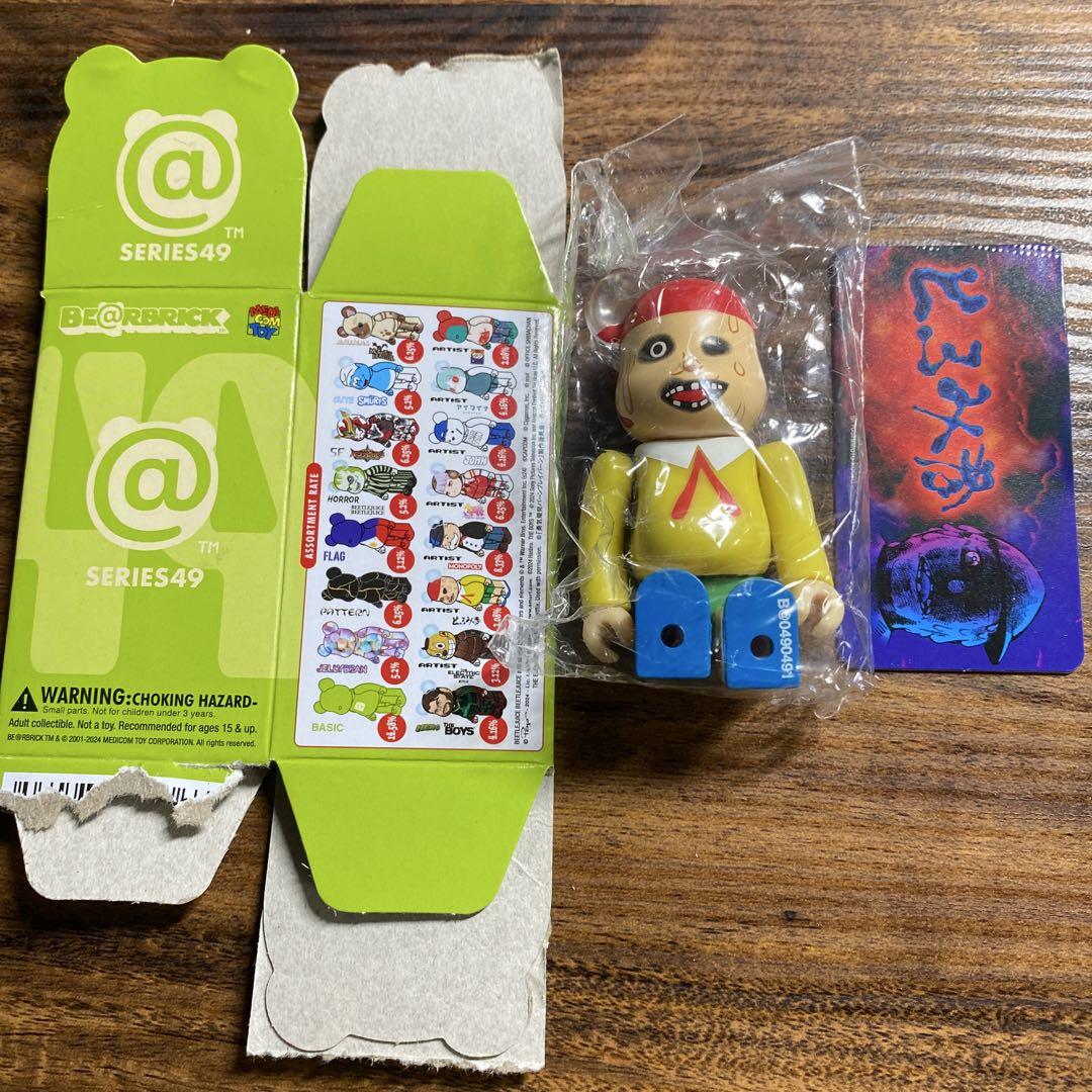 BE@RBRICK シリーズ49 とろみ君キューブリック・ベアブリック