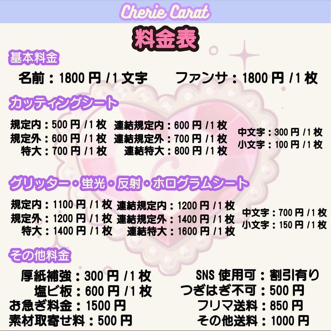 団扇屋さん うちわ屋さん 団扇オーダー うちわオーダー ハングル