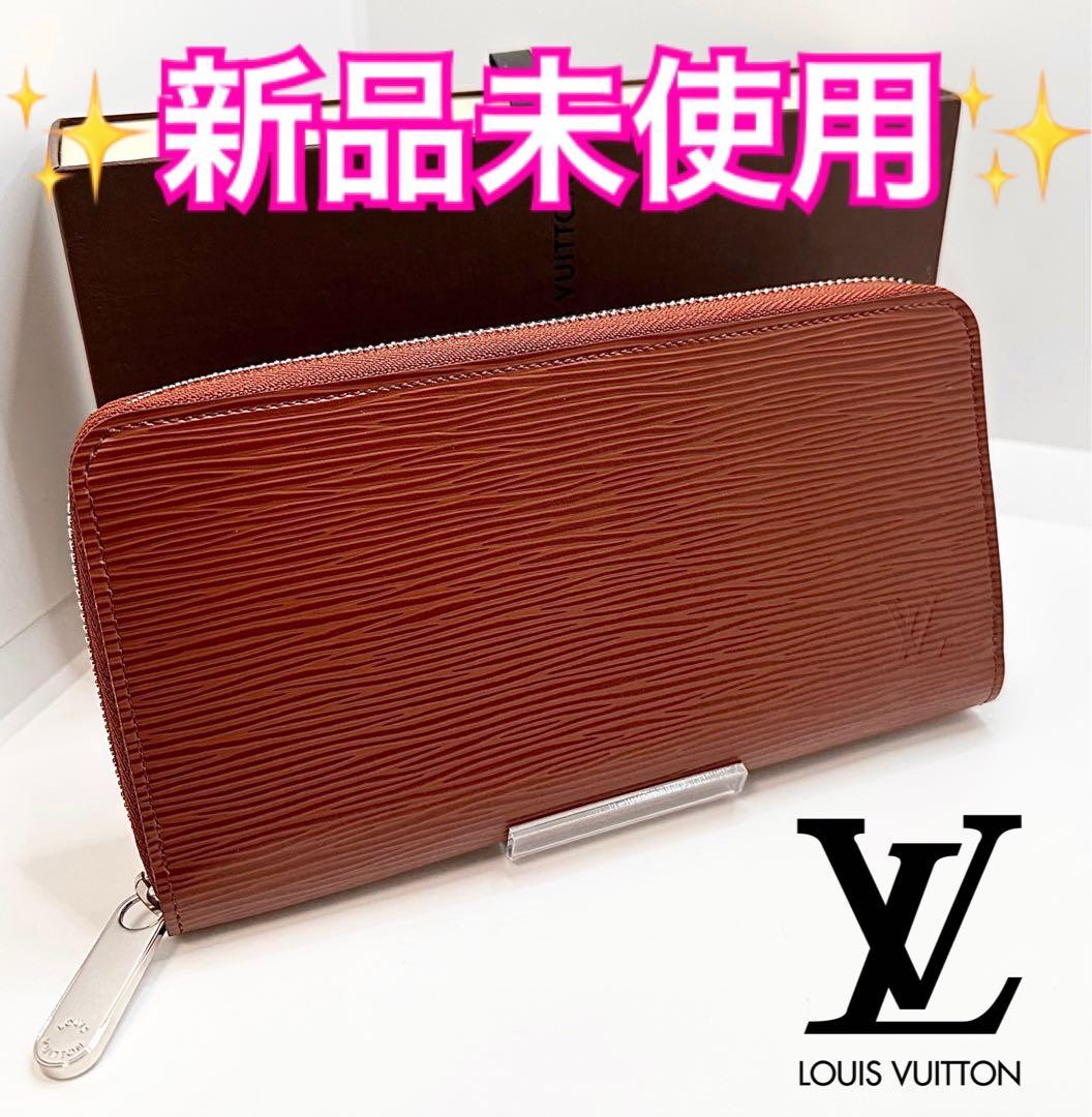 超激得SALE 付属品あり ルイヴィトン ジッピーウォレット agapeeurope.org