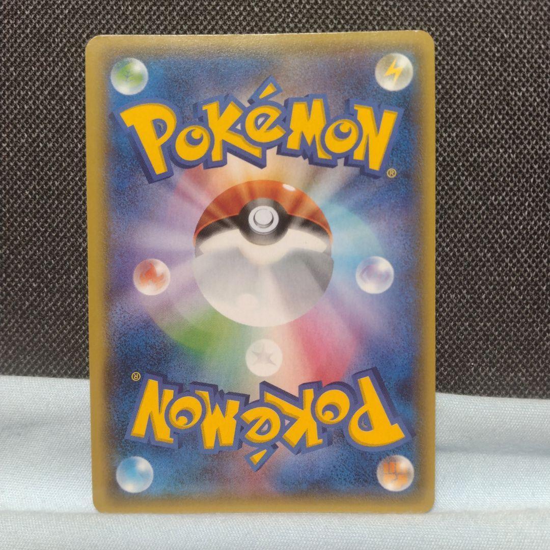 ポケモンカード ゲンシグラードンEX SR xy