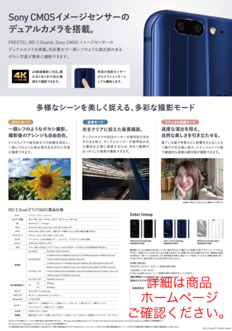 人気第6位 価格見直し 新品未開封 Simフリーのスマホ 21新作モデル