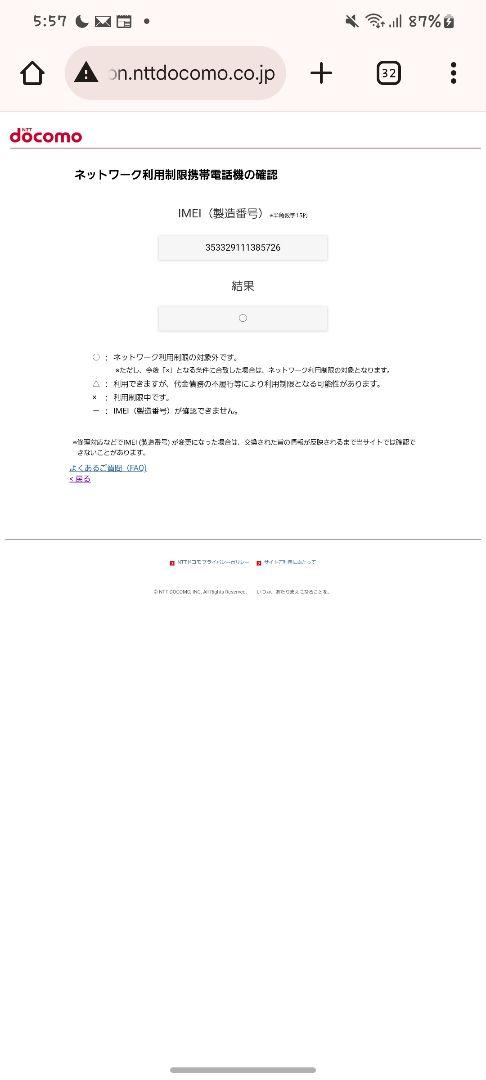 本体 ジャンク