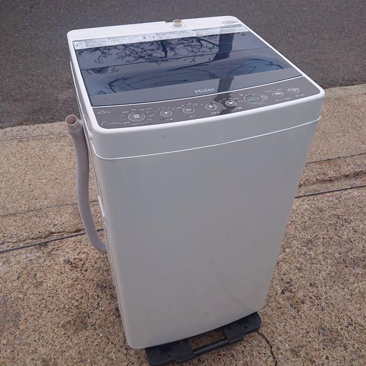 35%割引グレイ系値頃 #KS83 Haier 洗濯機 JW-C45A(K) 2016年製 洗濯機 生活家電グレイ系-WWW.NUTRIBIOKIDS.COM.EC 35%割引グレイ系値頃 #KS83 Haier 洗濯機 JW-C45A(K) 2016年製 洗濯機 生活家電グレイ系-WWW.NUTRIBIOKIDS.COM.EC