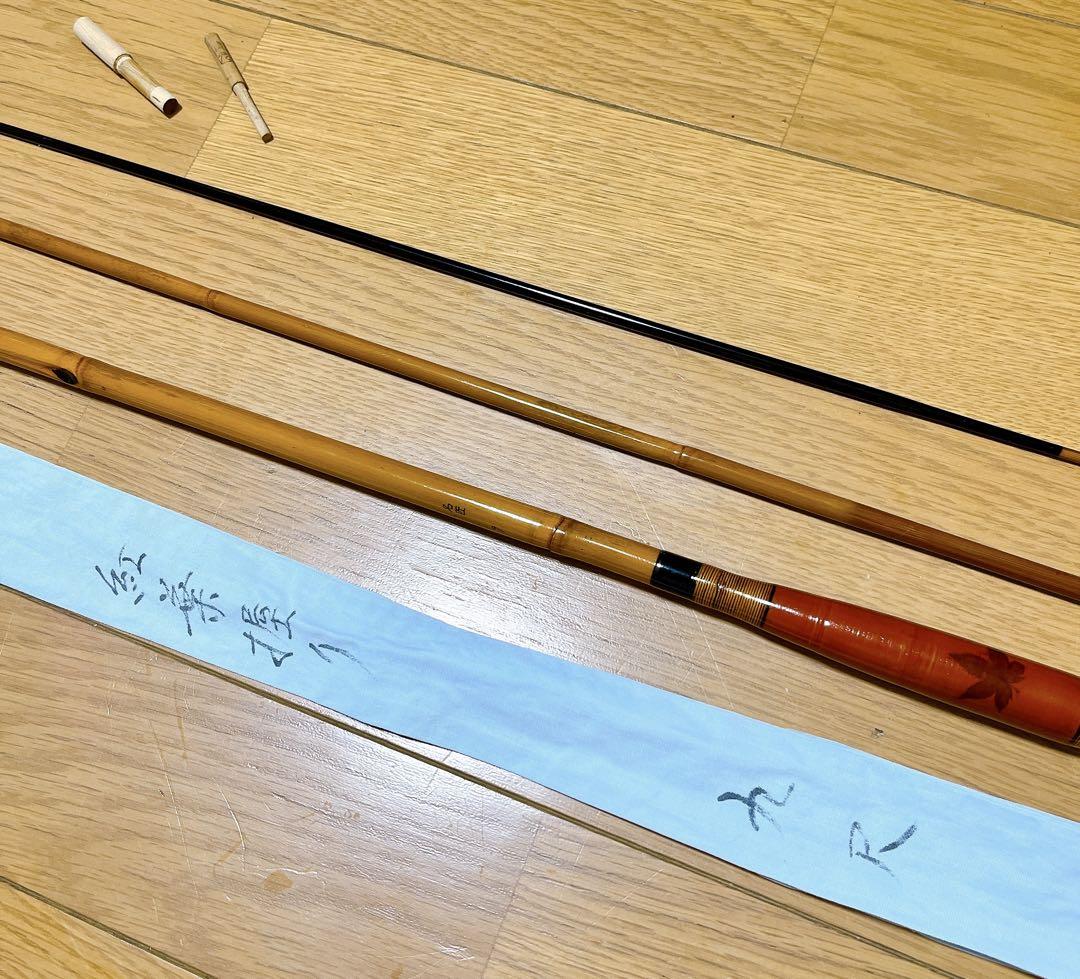 美品 超希少 紀州竹竿 名匠 五郎 紅葉握り 9尺 - メルカリ