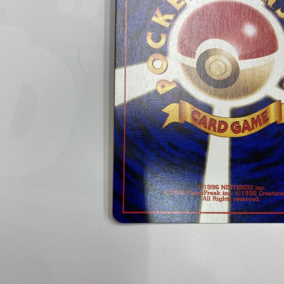 状態A旧裏 ポケモンカード エーフィ ★ 拡張パック第2弾 遺跡をこえて…