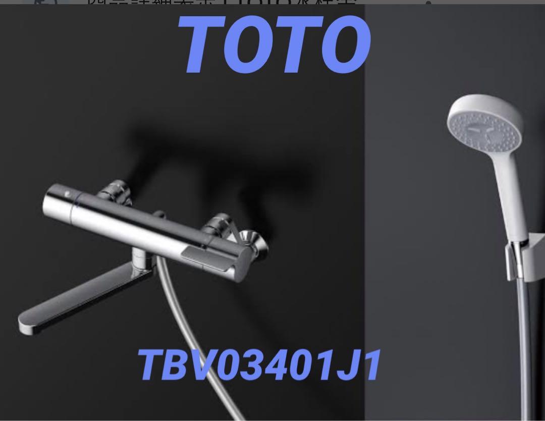 商品詳細表示 | TOTO水栓金具品番特定システム見つかるちゃん | TOTO:COM-ET [コメット] 建築専門家向けサイト